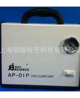 供应无油真空泵真空泵AP-01P无油真空泵小型真空泵