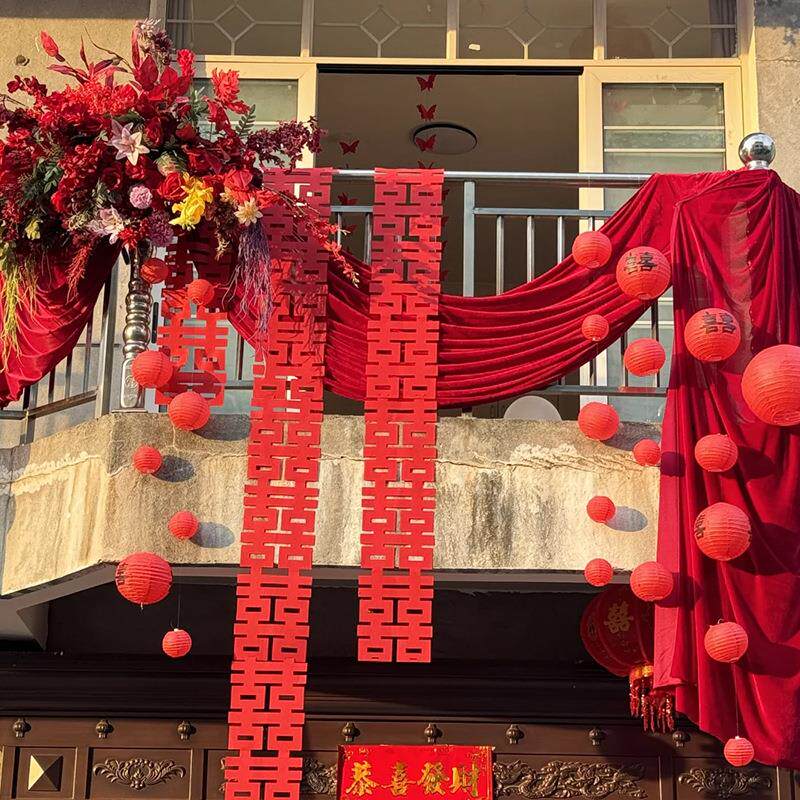 婚房氛围布置结婚装饰农村阳台院子自建房别墅庭院仿真花婚礼拉花