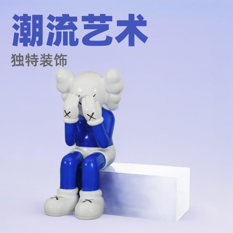 公仔坐姿kaws大摆件坐凳芝麻街雕塑商场店铺门口橱窗潮流艺术摆件图片