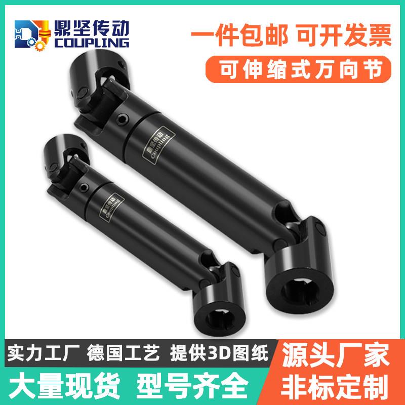 现货WSP型伸缩万向节传动轴接头联轴器极东豪德南兴木工机械配件