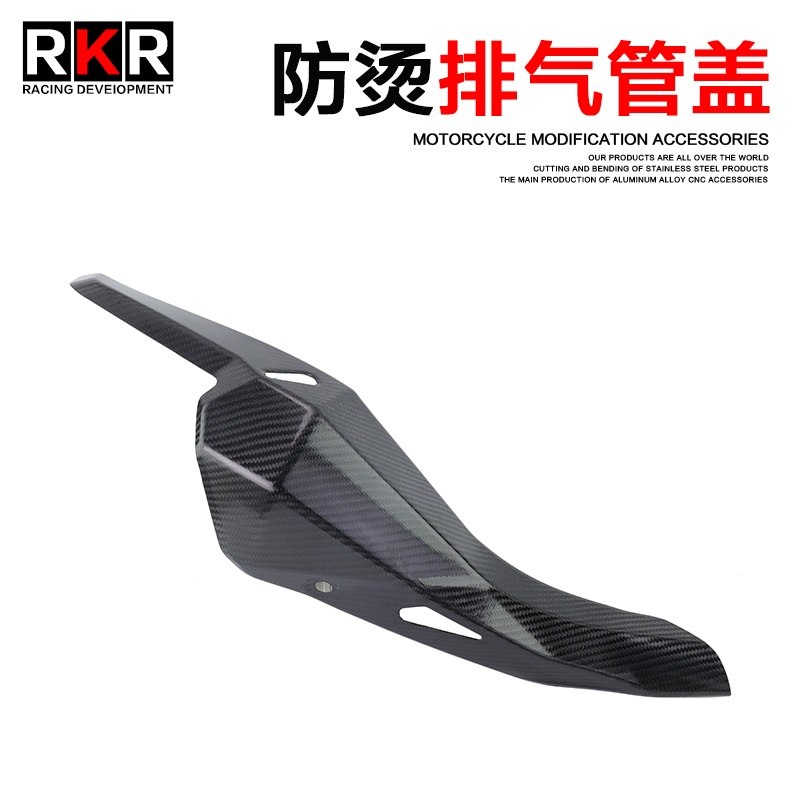 适用川崎忍者500NINJA400排气管防烫隔热盖 保护罩改装Z400碳纤维