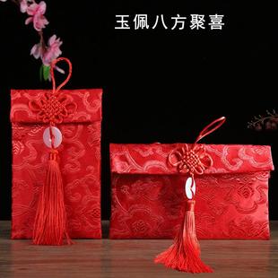 布艺丝绸锦缎特大万元结婚用超大号红包父母改口费绸缎绒布袋