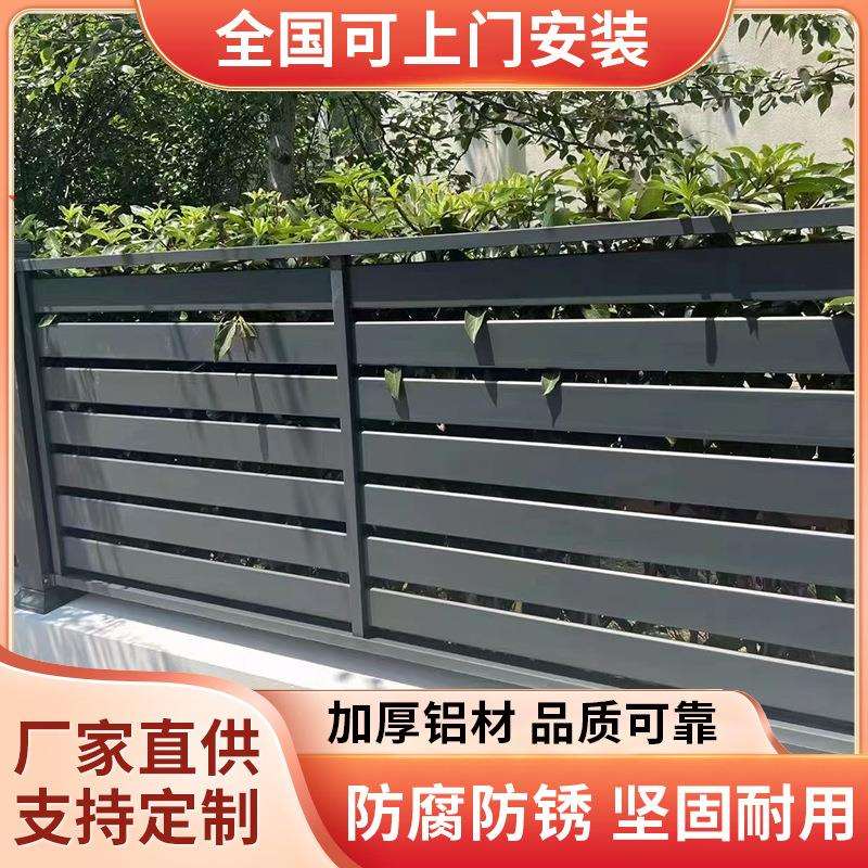 铝艺护栏别墅庭院围栏户外院子围栏花园铁栅栏铝合金围墙护栏