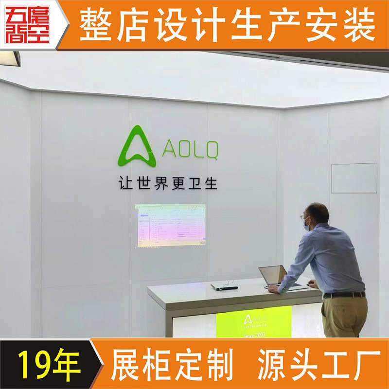 直播间背景墙化妆品展示柜设计 商场手机店前台展柜样品展示架