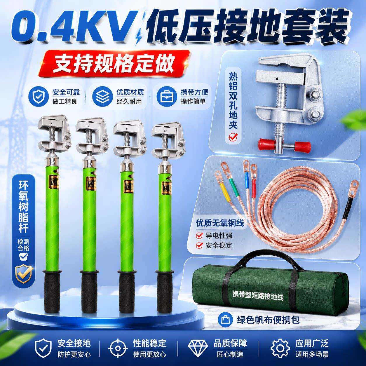 接地线 10kv接地线携带型短路接地线高压接地线平口螺旋接地棒