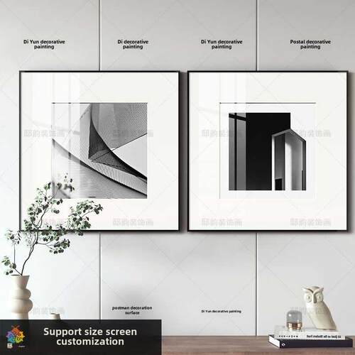 客厅装饰画现代极简小众艺术挂画2025年新款书房卧室餐厅壁画定制