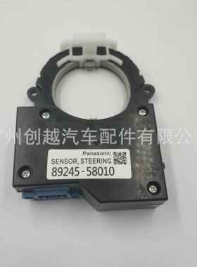 适用于埃尔法雷克萨斯汽车转向角度传感器89245-58010
