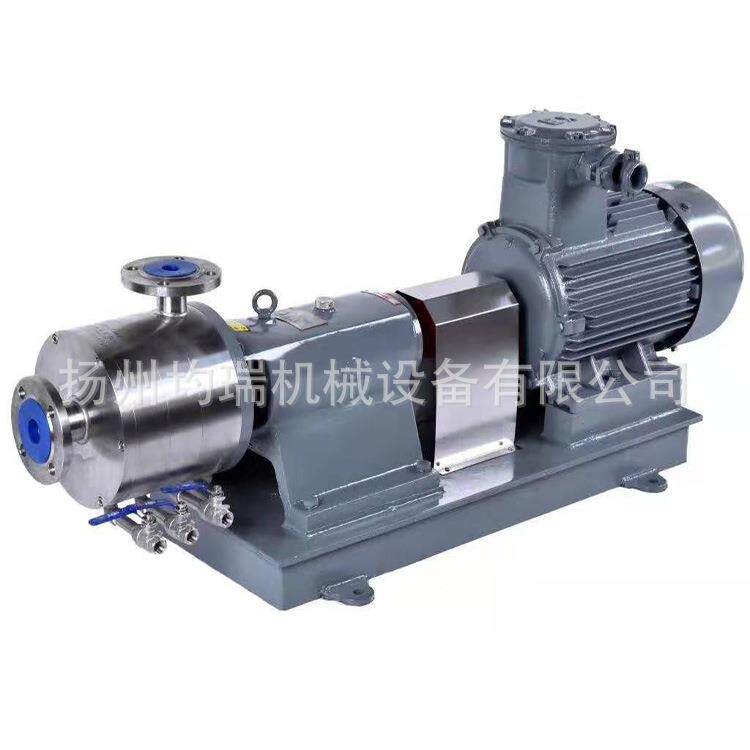 JG系列不锈钢高剪切均质分散乳化机均质设备化学品混合改性变频