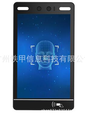1T-YFace10.寸温人脸识别一体1机竖屏别测身份证NFC人脸识机门禁