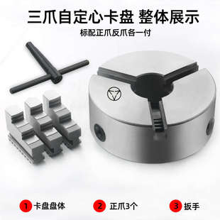 高精度三爪自定心卡盘K11数控车床机床卡盘80 160 100 125