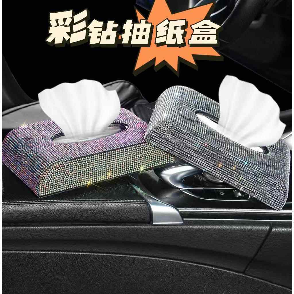 新品满钻汽车内饰座式纸巾盒车载纸抽纸盒镶钻纸巾盒车用创意男女