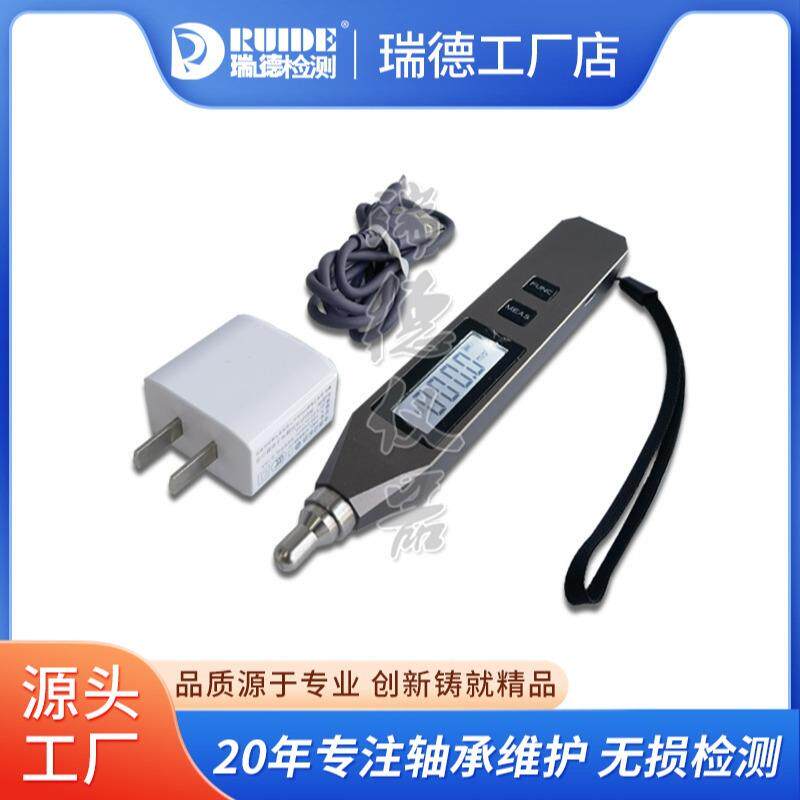 瑞德磁吸式口袋测振笔RUIDE-VB05F可充电笔式测振仪水泵电机测振