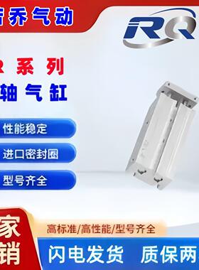 双轴气缸TR6/TR10/TR16X20X30X40X50X60X70X80X90X100S