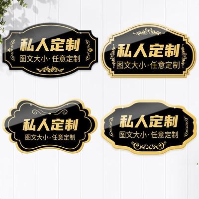 正在营业中挂牌定制店铺欢迎光临有事外出请拨打电话双面吊牌门店