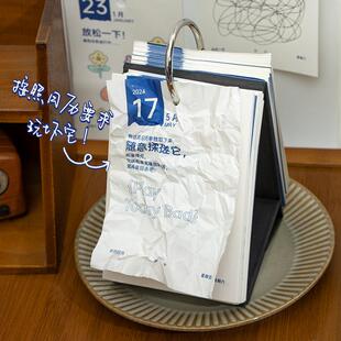 2024年玩坏日历创意办公桌面摆件记事台历每天一页翻页趣味减压日历简约ins摆台备忘录工作学习计划自律打卡