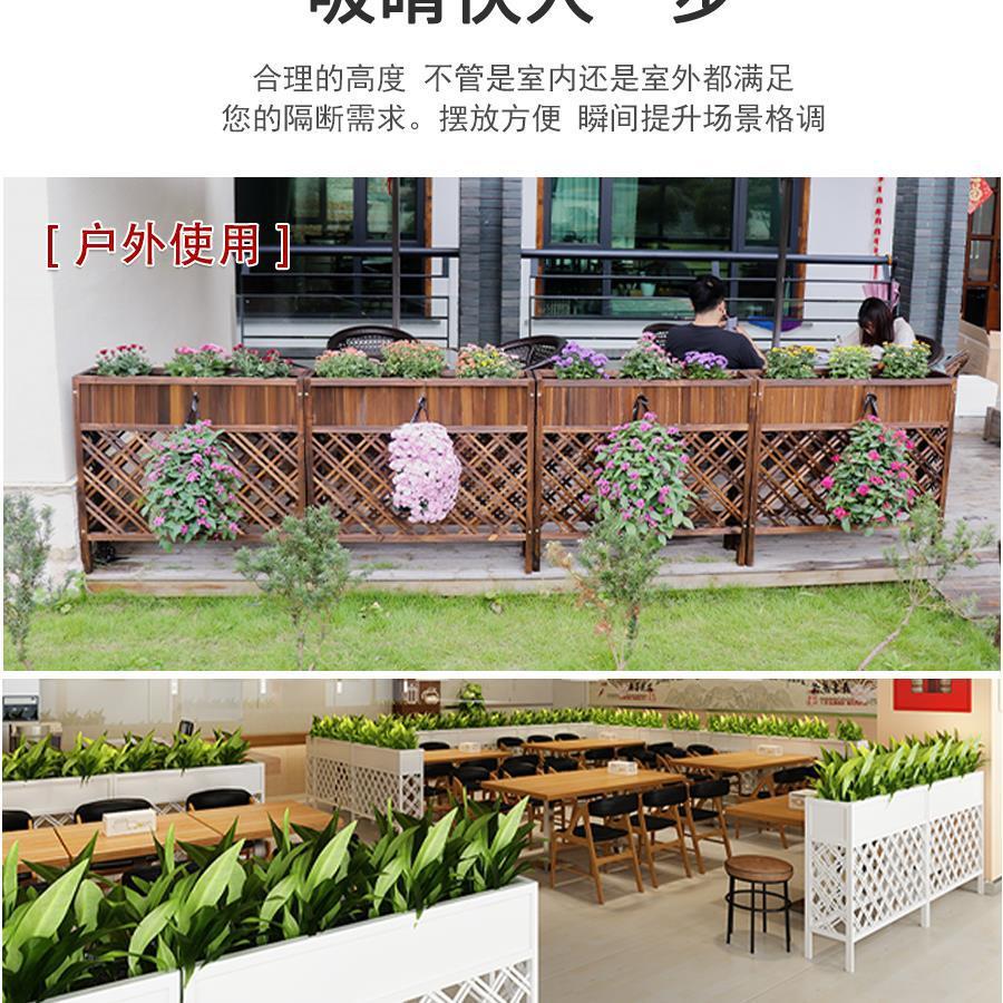 围栏栅栏花架庭院户外防腐木花槽花箱网格长方形木质隔断阳台餐厅