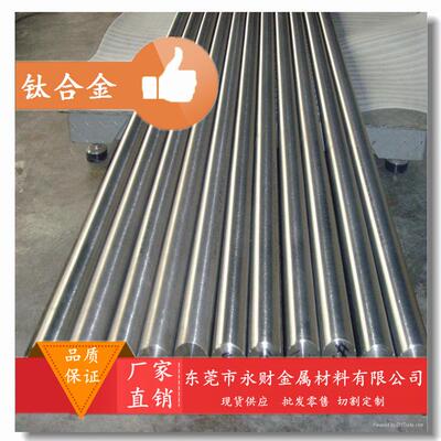 永财现货DTD5213钛合金钛板钛管钛棒耐高温品质保证