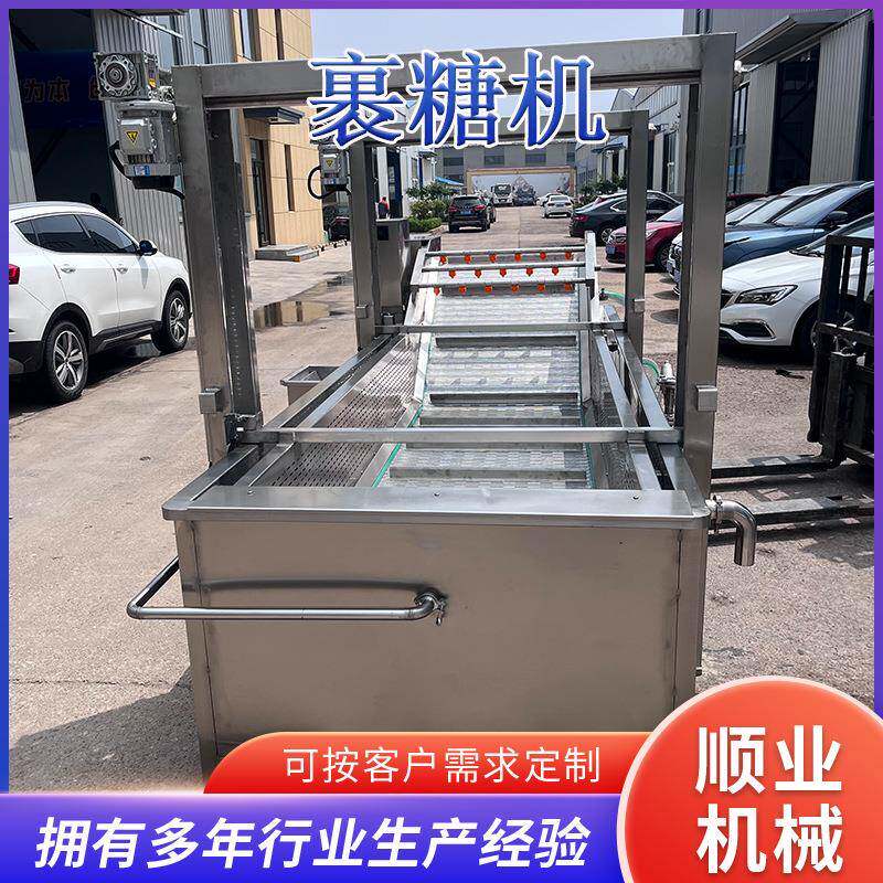 山楂串裹巧克力涂层机 山楂条上糖机 冻干草莓裹糖上浆机厂家直销