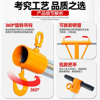路沿石搬运炮车200KG石材搬运大理石路牙石安装搬运起重工具