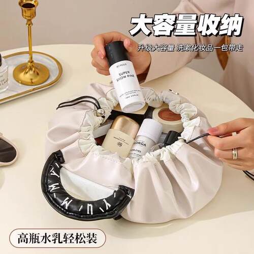 Lazy Person's Makeup Bag for Women - 2025 New Portable Large