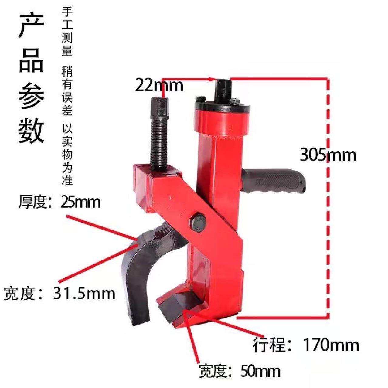 拆胎器便携式扒胎器移动压胎器轮胎拆装剥胎器碎珠机 Bead Breake