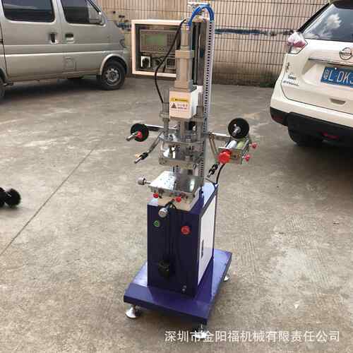 高精度烫位机 金台面金阳可微调对温度可达400压烫机一厂家直供保