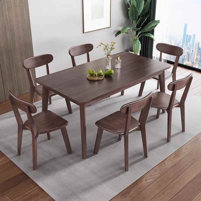 北欧胡桃色全实木餐桌椅组合现代简约长方形小方桌小户型吃饭桌子