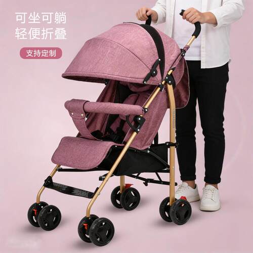 婴儿推车可坐可躺宝宝伞车轻便可折叠睡避震刹车透气便携遛娃神器