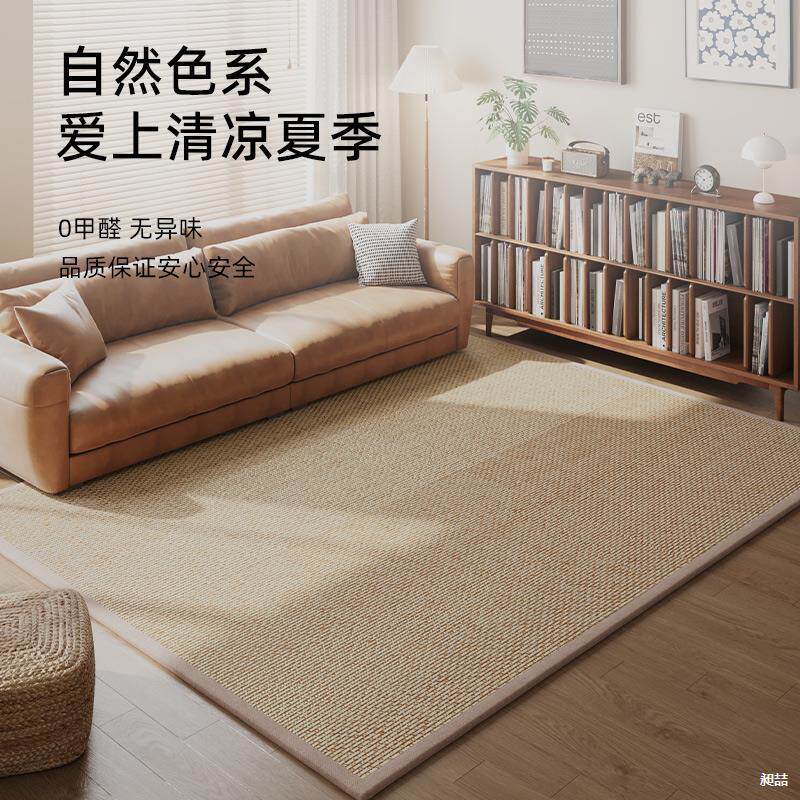 藤席日式榻米地垫剑麻席客SS69909厅几地毯凉卧室夏天茶毯席榻子