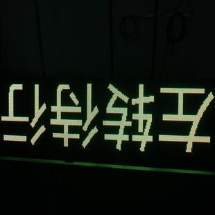广州番禺某港口LED交通诱导屏现货P10双色插灯模组（美奥马哈）