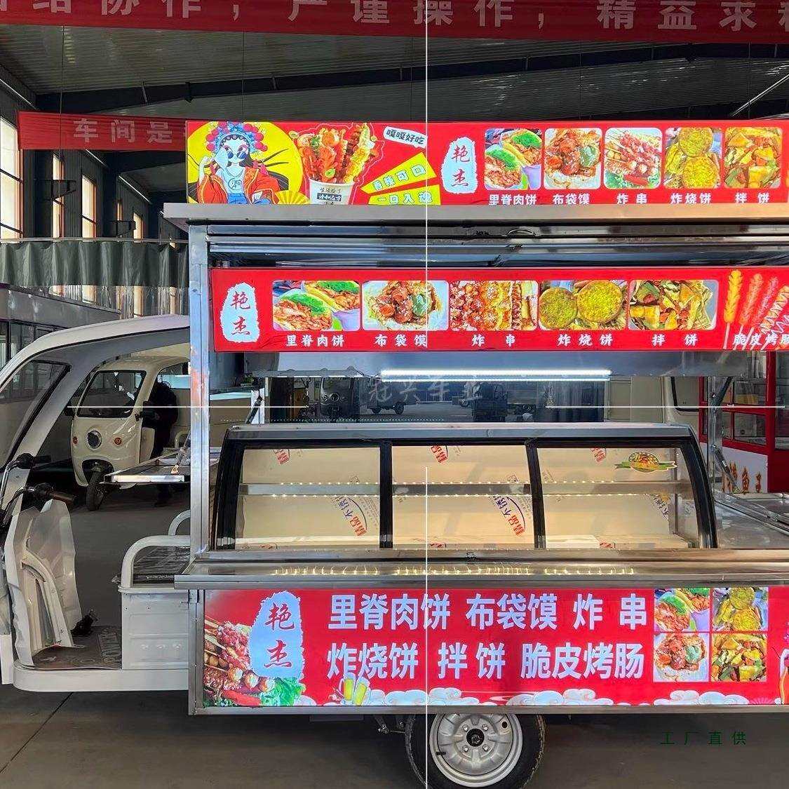电动三轮车摆摊专用小吃餐车炸串烧烤摆摊流动多功能摆摊车早餐车