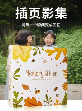 采购产品插页相册，塑料相册，相册，纪念相册，大容量家庭6英寸