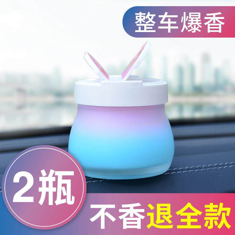 固体香膏汽车香水汽车用香薰高档摆件持久淡香车内空气清新剂桂花