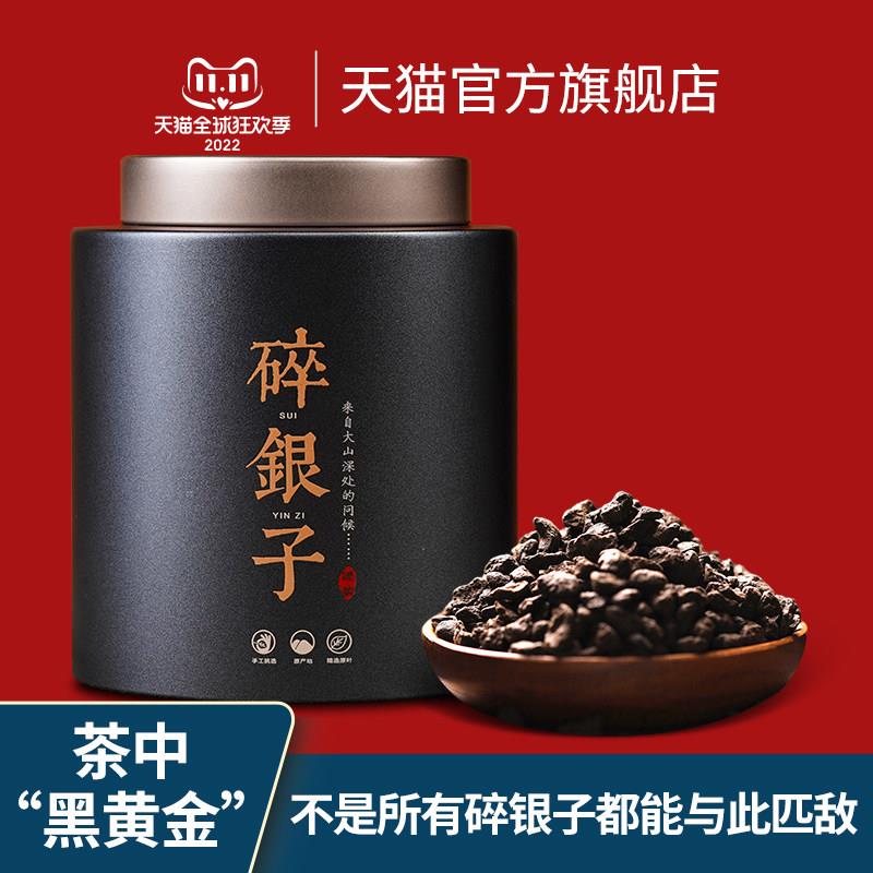 茶化石碎银子老班章十年糯米香普洱茶云南勐海特级普洱熟茶叶罐装