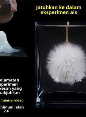 滴水成冰点水成冰实验材料化学科学实验魔术结晶小学生科技小发明