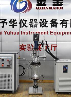 层玻双璃反应实验釜室防爆喷四氟机械EXS212-5搅拌蒸馏50L100L
