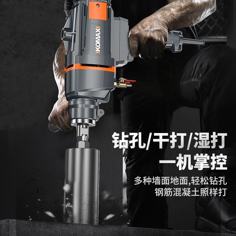 水钻机打孔具混凝土水转打洞无品牌/式器开孔工大装功率改手持机