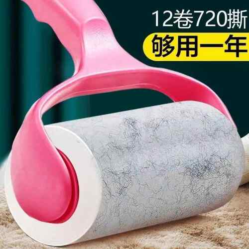 粘毛器滚筒可撕式滚刷沾毛除毛刷毛粘头发神器黏纸滚撕纸替换卷筒