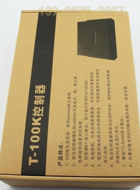 T-100K全彩主控灯串屏控制系统 8路led控制器 可编程控制器SD联机