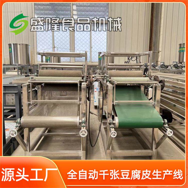 豆制品设备黄豆做豆腐皮加工流程豆皮机千张机设备