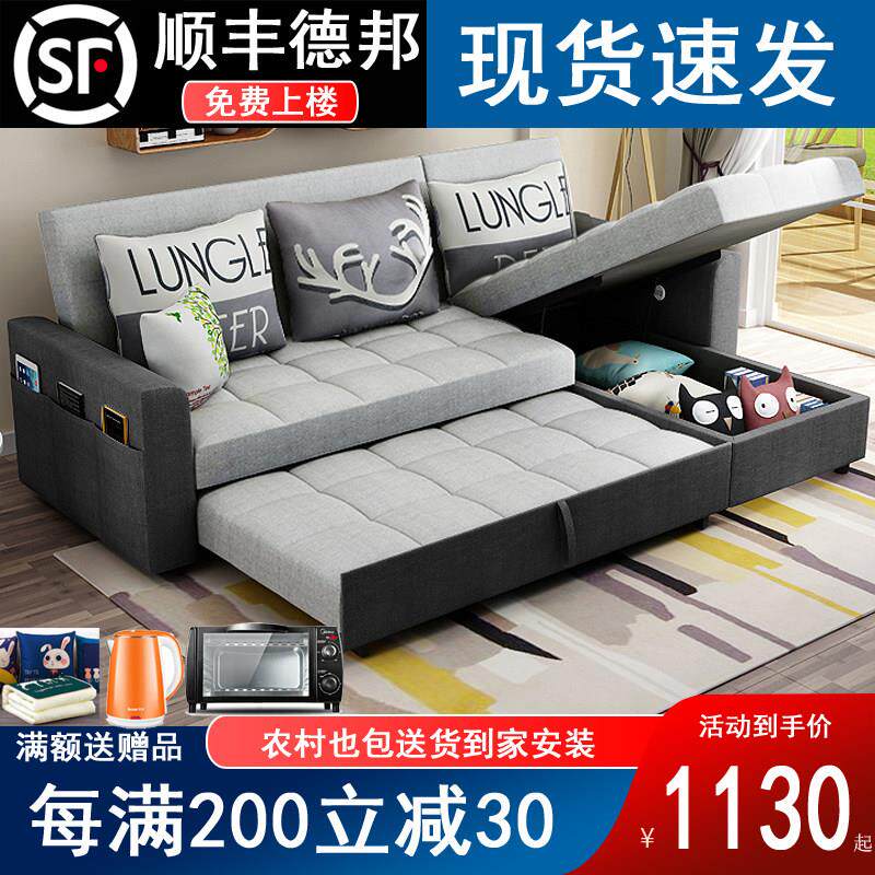 小户型多功能可折叠沙发床两用棉麻布艺贵妃转角储物客厅2025新款