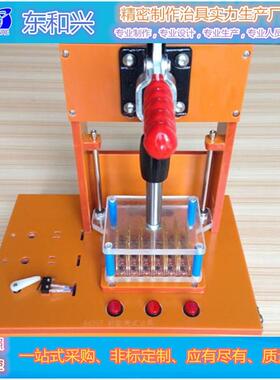 精密采点制作：ICT测试治具、FCT测试治具、ATE测试夹具、治具