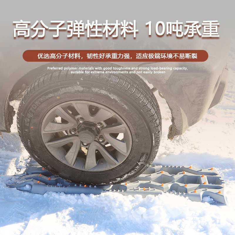 供应越野汽车轮胎防滑脱困板陷车后备箱泥地雪地防沙户外自驾,户外/登山/野营/旅行用品,车顶帐篷,淘宝优惠券,粉丝福利购,淘宝优惠卷