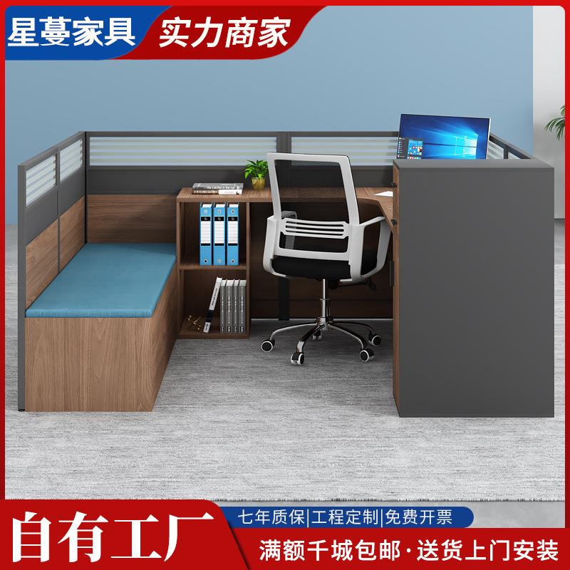 办公桌带休息床折叠午休床员工桌椅组合办公室家具屏风职员桌卡座