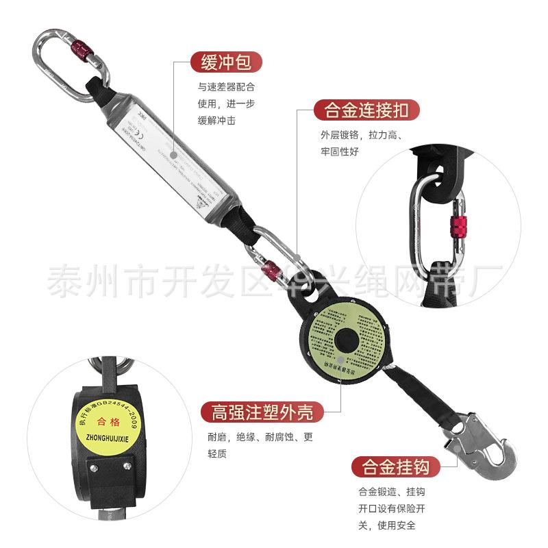 莱普特安全带防坠坠器速差安全电绳工式BQB户外作业防落伸缩保险