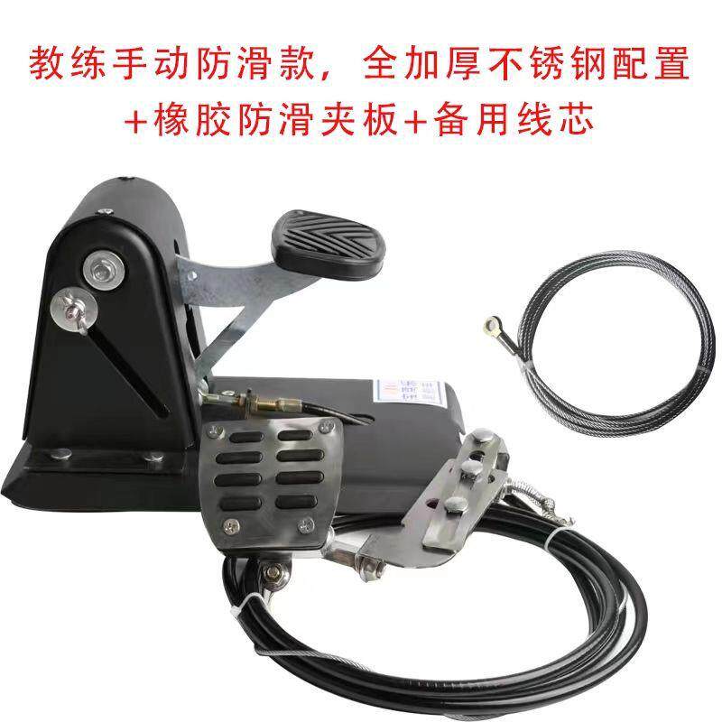 汽车副刹车装置陪练专用免打孔教练车用品通用家用副驾驶制动