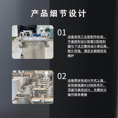 密封水过滤器不锈钢304/316造纸行业冷却水过滤机热水过滤设备