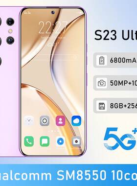 跨境手机S23+Ultra真穿孔7.3英寸8+256G外贸超大屏手机源头厂家