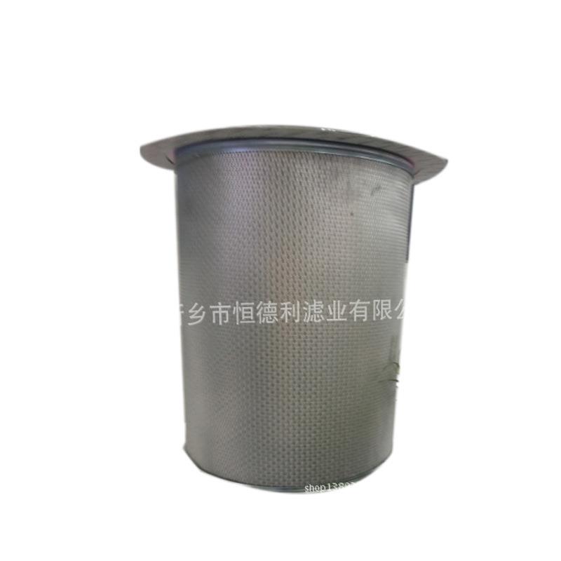 厂家供应油气分离器芯 替代开山空压机配件 油分芯 55170200230
