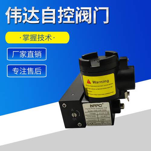 DN25直通式电磁阀2W-250-25不锈钢开关电磁阀厂家供应